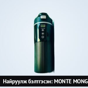 Авто Ухаалаг Халаагуур Аяга — Ус буцалгагч, Цай Уусагч (12V-24V, 500мл)