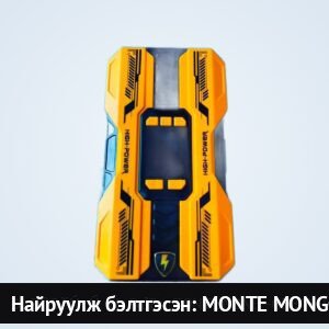 TRAVEL Weekend Set — Уужаалаг Халаагуур Аяга + Jump Starter
